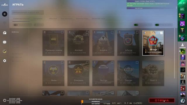 Сильный(нет) стак CS:GO | Это что мне? смотреть онлайн