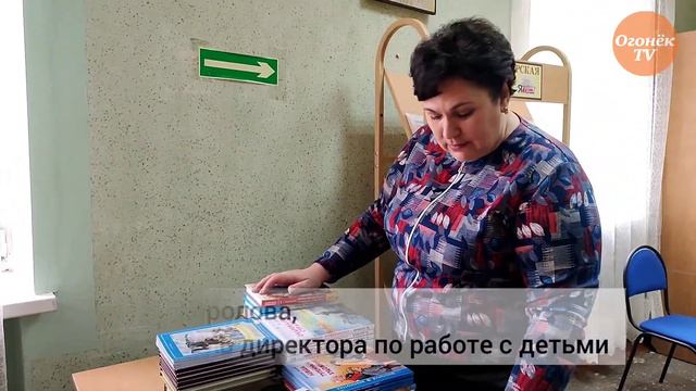 В детскую библиотеку имени Гайдара привезли новые книги смотреть онлайн