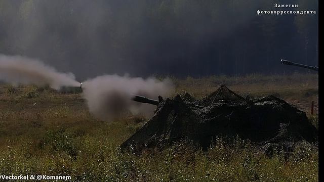Russian Artillery