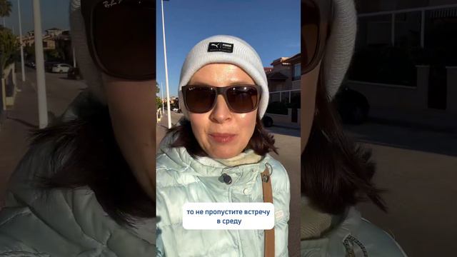 Почему Атоми/ Презентация Атоми/ Юлия Сокол смотреть онлайн