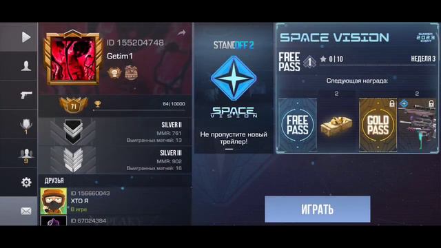 Я делаю розыгрыш на 20 голды.Что бы участвовать надо подписаться на канал и оставить комментарий (я смотреть онлайн