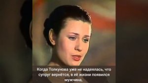 20-летний тайный роман и двое мужей Валентины Толкуновой. Откровенно о жизни певицы.