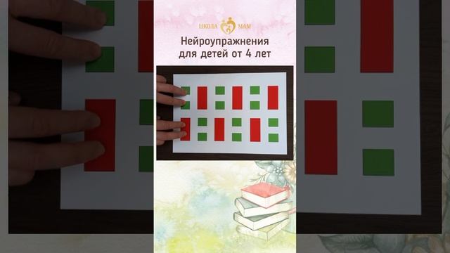Развивающие игры и упражнения для детей смотреть онлайн