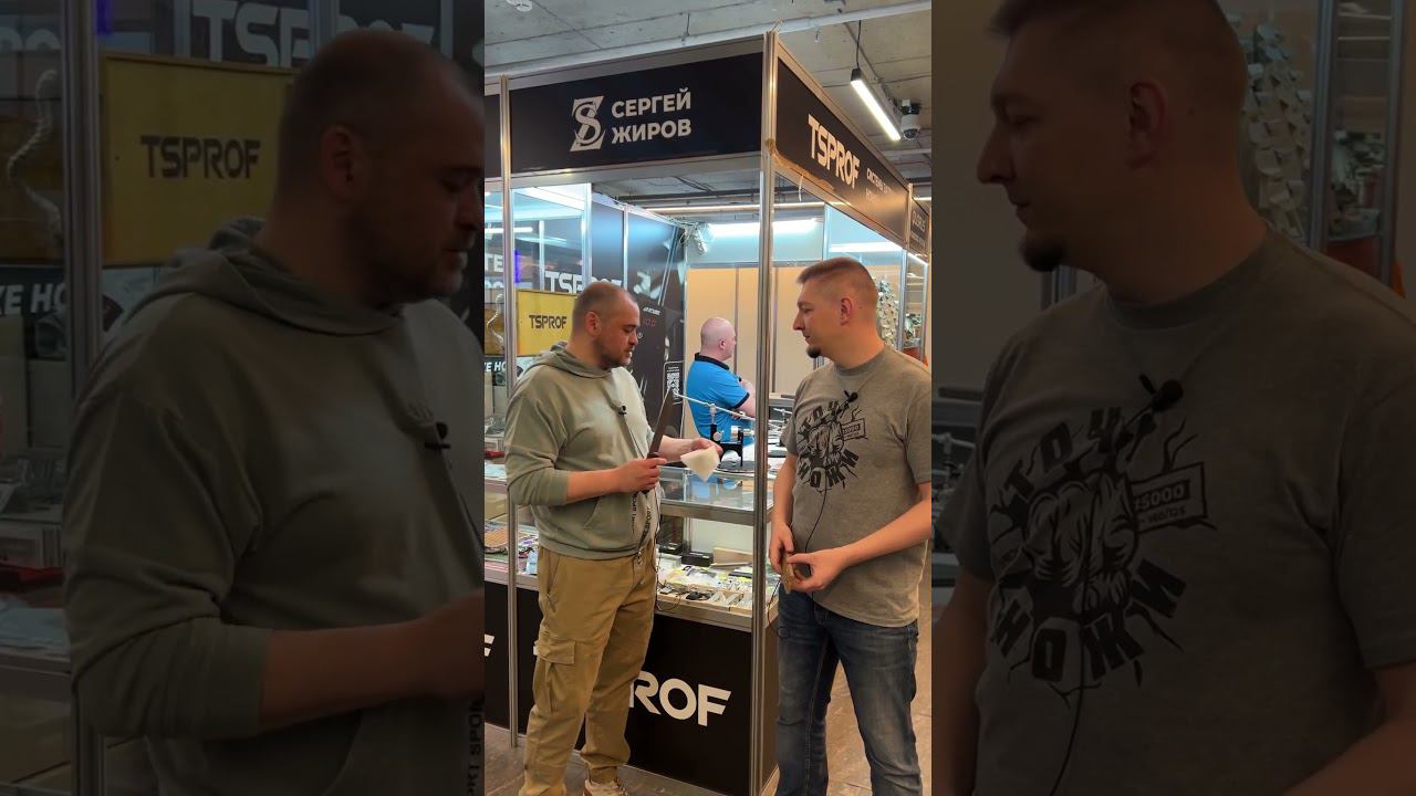 Выставка Клинок Екатеринбург и новая заруба смотреть онлайн