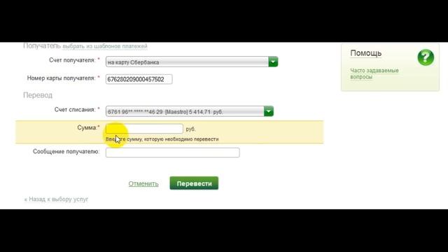 Уборка в гармонии с природой