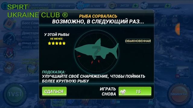 Важно выловить всех Боссов рыб - ловим на 120 уровне. BOSS - FISHING CLASH смотреть онлайн