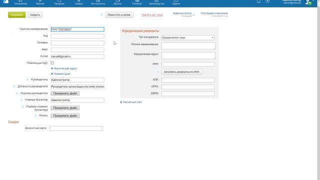 1. Начало работы: настройки смотреть онлайн