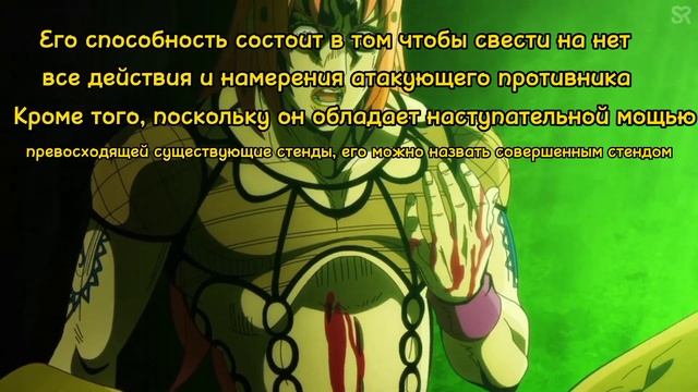 Какой стенд в джоджо сильнейший? смотреть онлайн