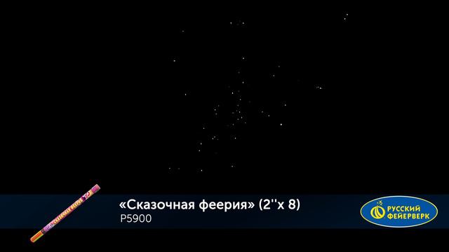 р5900 смотреть онлайн