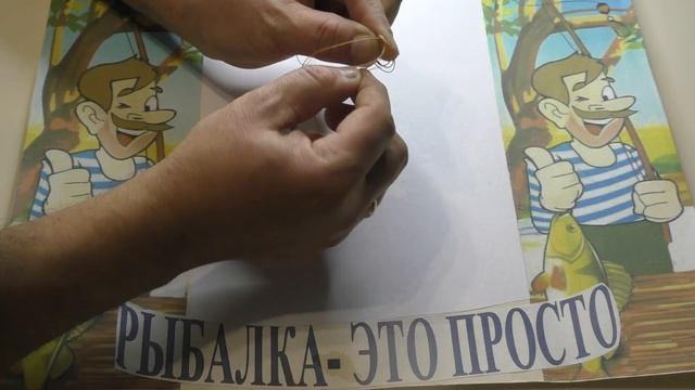 Узел для макушатника УДАВКА смотреть онлайн