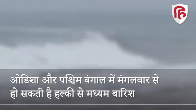 Cyclone Asani Update: बंगाल की खाड़ी में उठा चक्रवाती तूफान ‘असानी’, इन राज्यों पर पड़ेगी मार смотреть онлайн