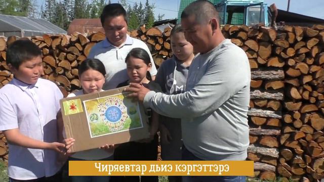 Мария, Платон Саввиновтар оҕо көмүскэлин күнүгэр ХОРО 2020 смотреть онлайн