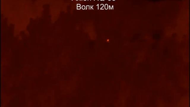 Охота на волка. Ваба волка. Pulsar Axion XQ-38. Волк 120м. смотреть онлайн