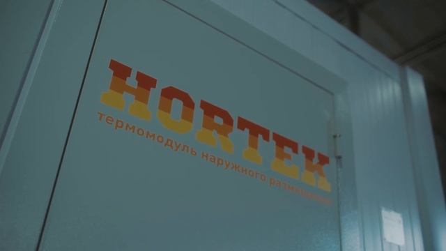Термомодуль HORTEK TM300 смотреть онлайн