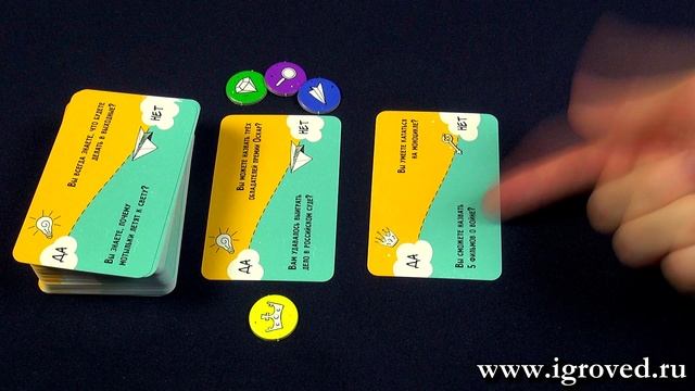 Секретов нет. Обзор настольной игры от Игроведа смотреть онлайн