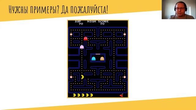 Ментальное моделирование игрового процесса. Сергей Гимельрейх. Онлайн-конфа Нарраторики 2021 смотреть онлайн
