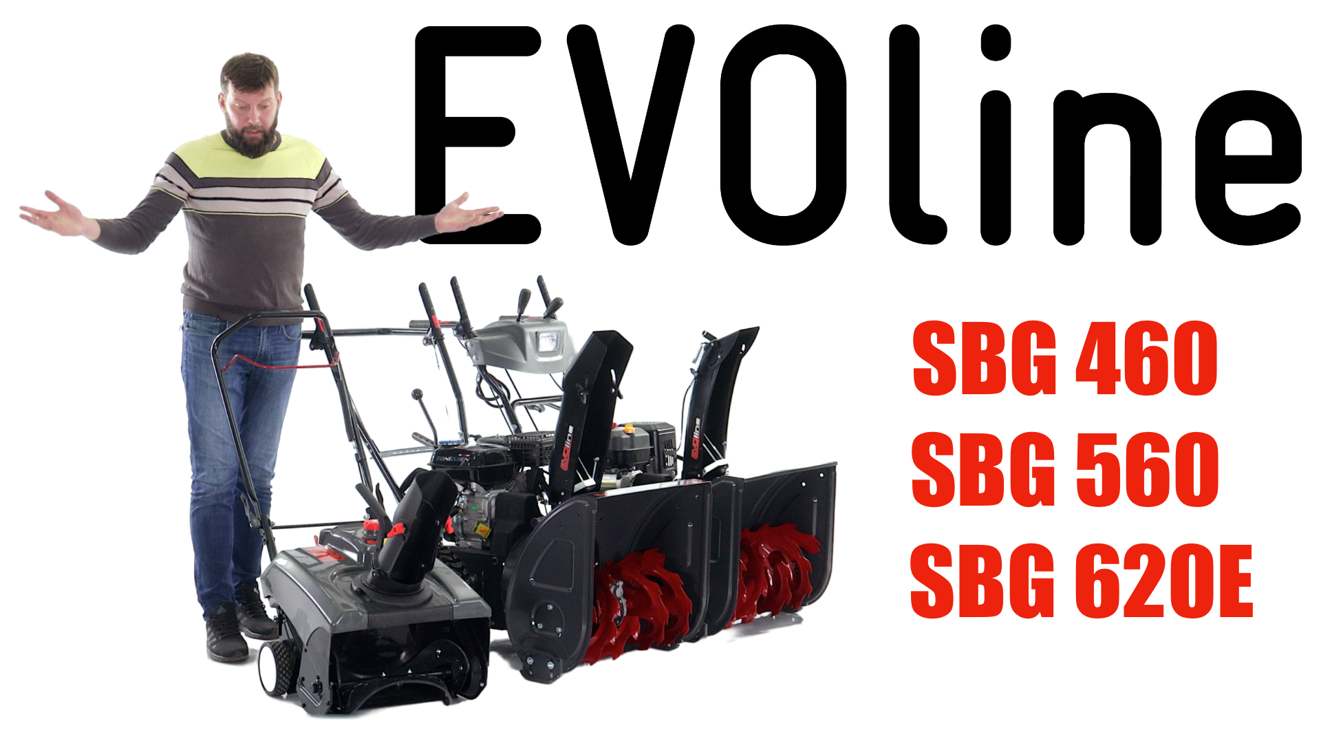 Обзор и сравнение на бензиновые снегоуборщики EVOline SBG 460; SBG 560; SBG 620 E смотреть онлайн