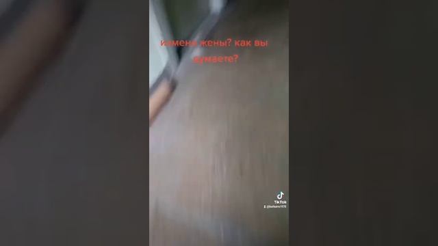 Измена жены? смотреть онлайн