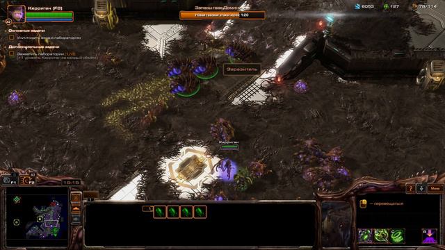 StarCraft ll ПРОХОЖДЕНИЕ "СТАНЦИЯ СКАЙГЕРР" ЧАСТЬ 15 (БЕЗ КОММЕНТАРИЕВ) 1080p смотреть онлайн