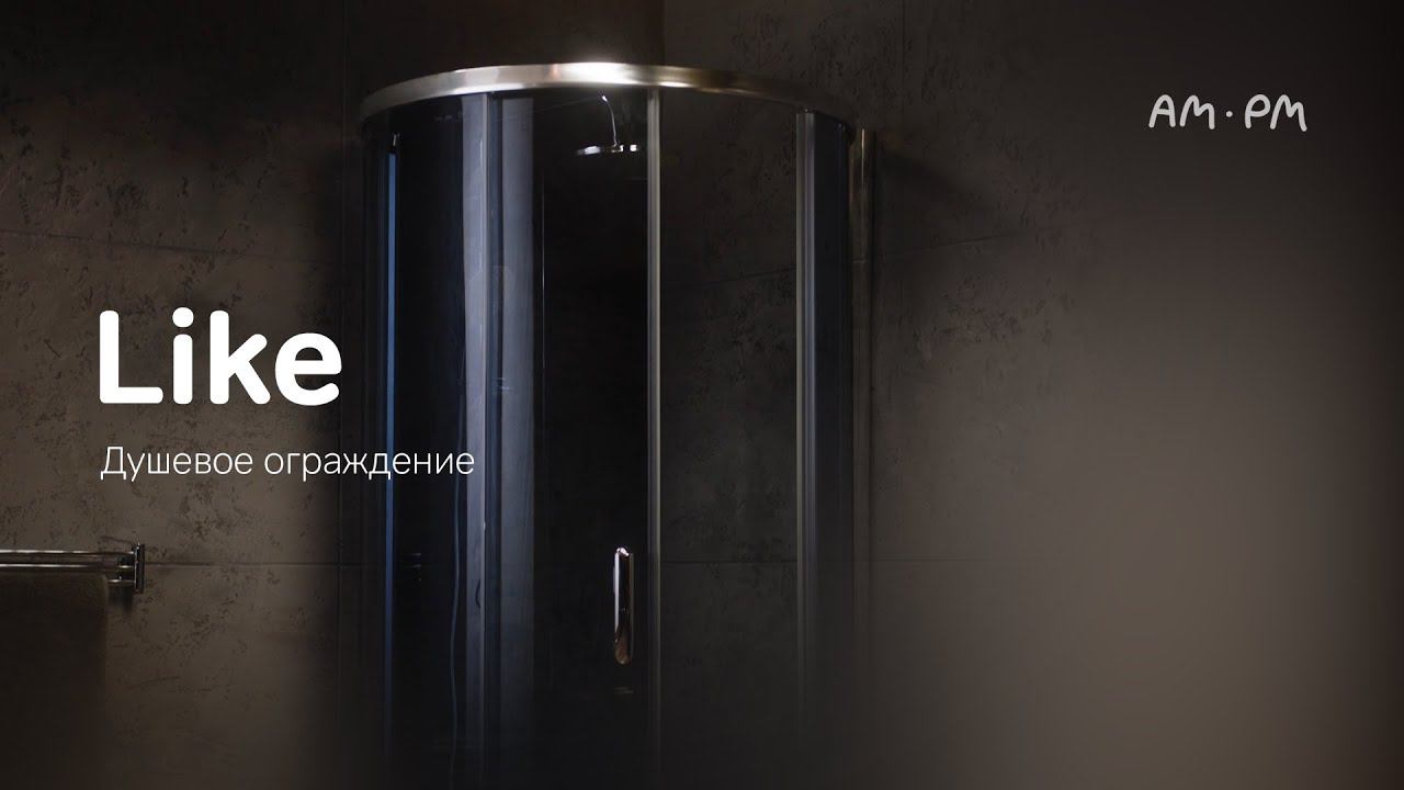 Like Душевое ограждение тонированное, 95x95 см смотреть онлайн