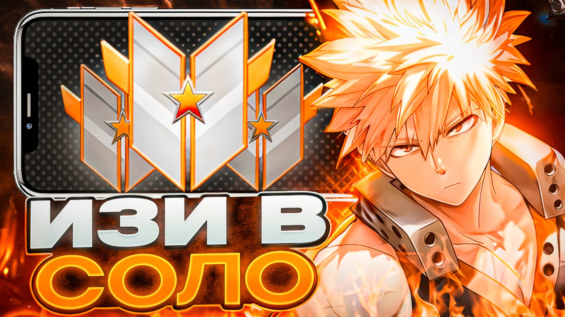 ДЕМКА В ММ| СТАНДОФФ 2 смотреть онлайн