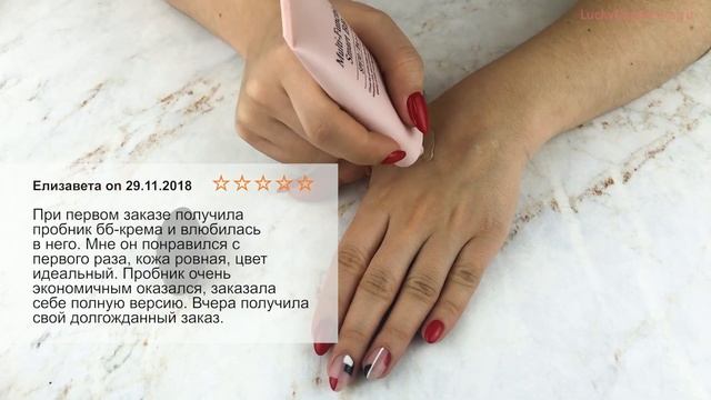 Обзор на бб крем The Skin House Multi-Function Smart BB SPF 30 смотреть онлайн