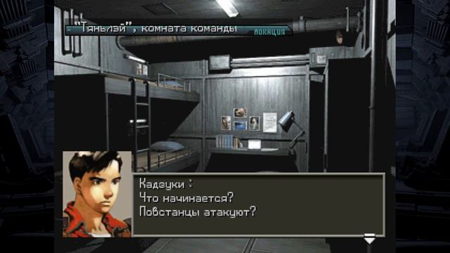 Front Mission 3 - Прохождение на Платину. Сценарий Алисы: Успешный побег Кванга и Лань смотреть онлайн