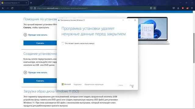 4-е СПОСОБА СКАЧАТЬ ОРИГИНАЛЬНУЮ WINDOWS 11 смотреть онлайн
