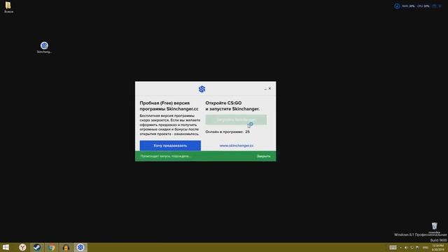 Новый SKINCHANGER CS-GO 2019 (Скачать скин чейнджер бесплатно) - Инструкция смотреть онлайн