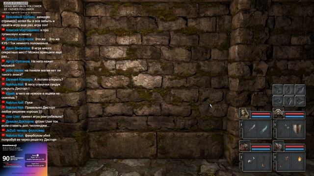 Прохождение Legend of Grimrock 2 [Слепое]. Максимальная сложность. #1 смотреть онлайн