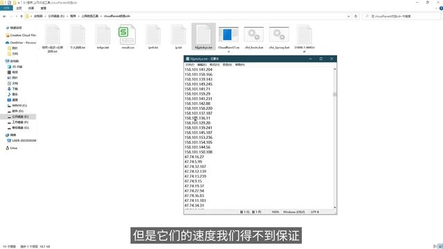 【破局】成功给Cloudflare CDN免费节点固定IP！解决IP地区乱跳问题！轻松获得全球反代CF的IP，让workers反代CDN的vless节点起飞！(CDN三期） смотреть онлайн
