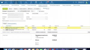 Урок 4. Возврат товаров. Мой Склад