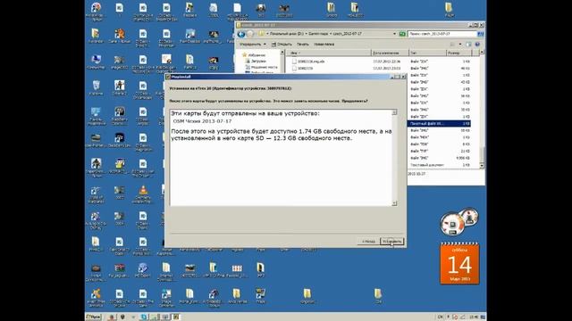 Загрузка карт OSM на Garmin Etrex 20 (Garmin Maps Installation)