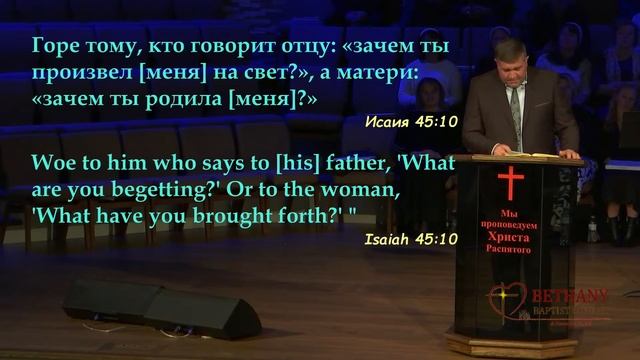 В мастерской Бога - проповедует Александр Афтинеску смотреть онлайн