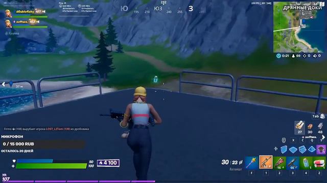 FORTNITE ♪ КОНЦЕРТ ТРЕВИСА СКОТА. ЧЕКАЙ ОПИСАНИЕ🤓 смотреть онлайн