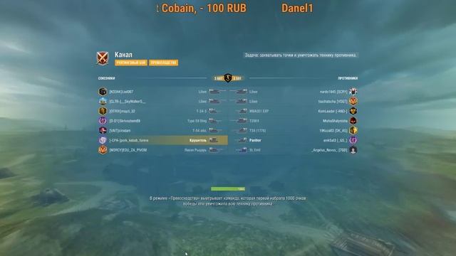 WotBlitz. Проверяю Арабский сервер ночью!!!!))) Один аккаунт на два сервера. Делаю 4 к в РБ смотреть онлайн