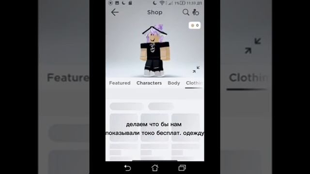 как сделать скин блокси? это видео- ответ на этот вопрос)) смотреть онлайн