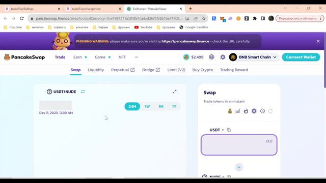 Криптовалюта + онлифанс = NUDEFI!!! смотреть онлайн