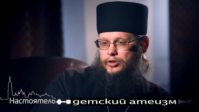 Детский атеизм смотреть онлайн