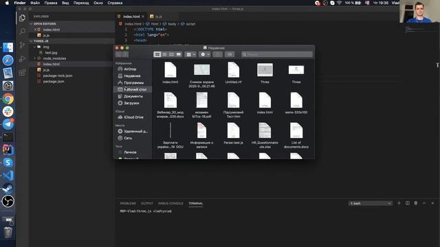 3D моделирование на JavaScript. Three.js для начинающих смотреть онлайн
