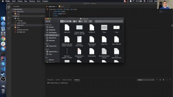 3D моделирование на JavaScript. Three.js для начинающих