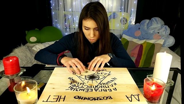 Вызываем ДУХОВ ПРИЗРАК вызов принят МИСТИКА моя ужасная история | АлоЯ Вера смотреть онлайн