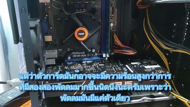 TEST Asus Turbo GTX 1060 6GB ก่อนส่งให้ลูกค้าครับ 17.01.2023 смотреть онлайн