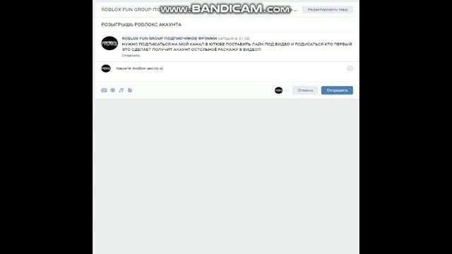 Розыгрышь акаунтов давай быстрее выйгрывай!!! смотреть онлайн