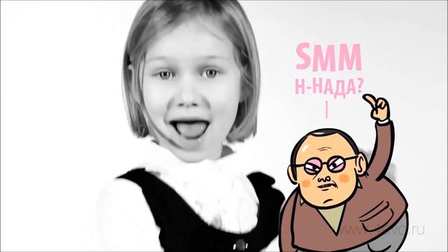 Что такое SMM? Песня:) смотреть онлайн