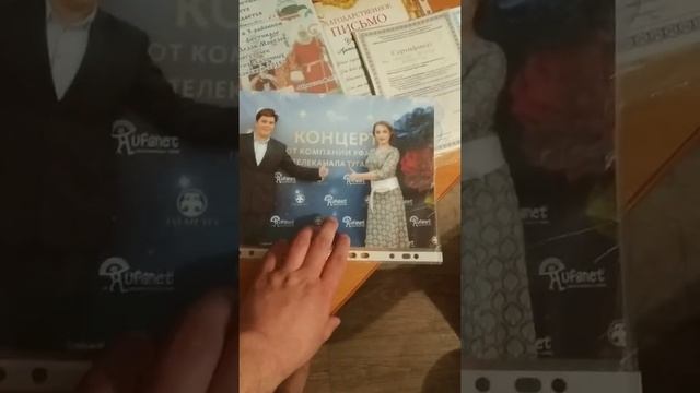 Продолжение.... Мои дипломы, грамоты и благодарственные письма. смотреть онлайн