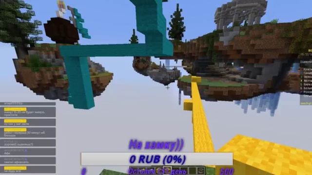 Стрим47 донат, minecraft, vime world, оценка каналов,подпись фоток (OBS) смотреть онлайн