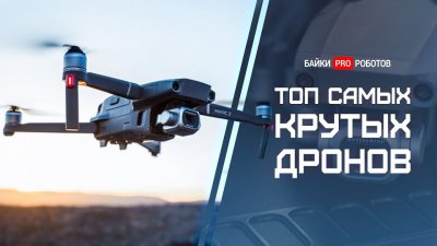 Обзоры изобретений и новости технологий