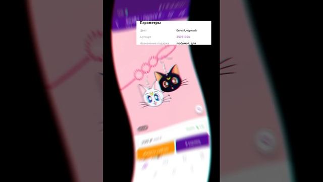 классные сережки с WILDBERRIES смотреть онлайн