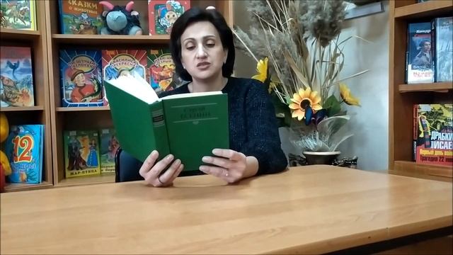 Страна читающая - Алтухова Люсия читает стихотворение С. Есенина "Письмо матери" смотреть онлайн